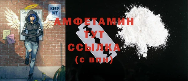прущая мука Струнино