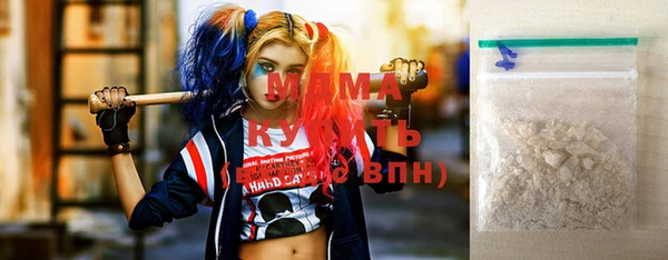 прущая мука Струнино