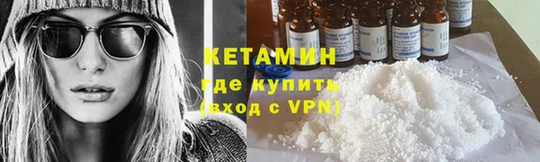 COCAINE Ступино