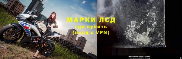прущая мука Струнино