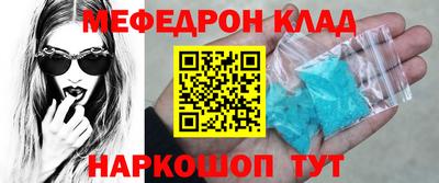 гашик Балаково