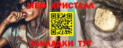тгк Апшеронск