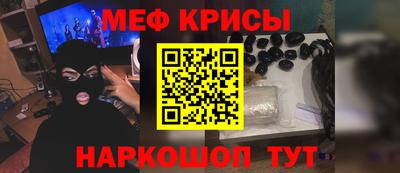 тгк Апшеронск