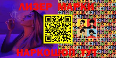 гашик Балаково