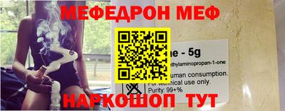 спиды Балашиха