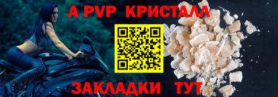 мефедрон VHQ Аргун