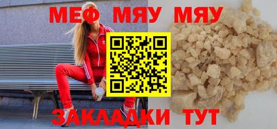 гашик Балаково