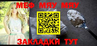 мефедрон VHQ Аргун