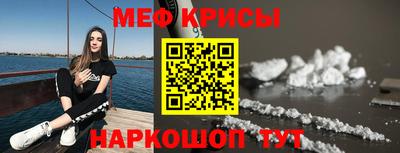 спиды Балашиха