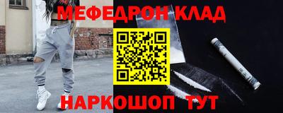 мефедрон VHQ Аргун