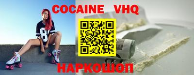 мефедрон VHQ Аргун