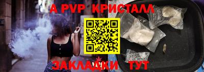 гашик Балаково