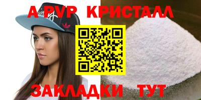 твердый Апрелевка