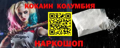 спиды Балашиха