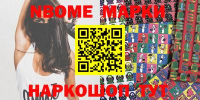 спайс Балахна