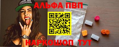 гашик Балаково