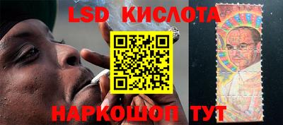 спиды Балашиха