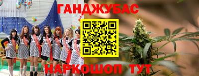 спайс Балахна