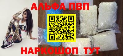 тгк Апшеронск