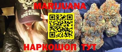 тгк Апшеронск