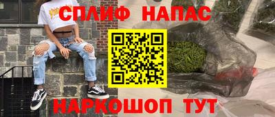 тгк Апшеронск