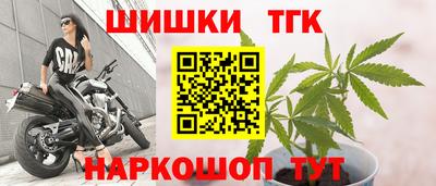 спиды Балашиха