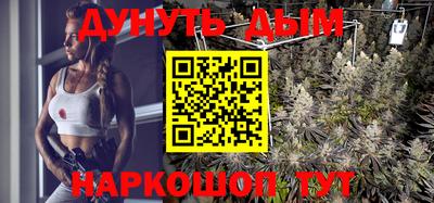 мефедрон VHQ Аргун