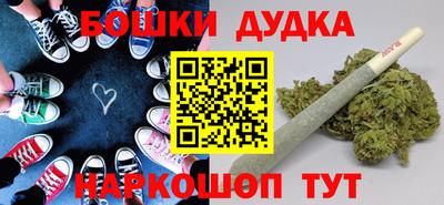 мефедрон VHQ Аргун