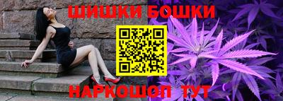 спиды Балашиха