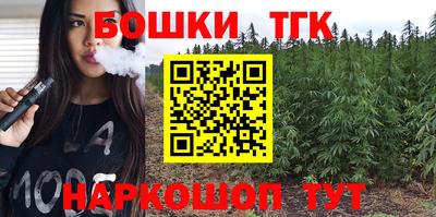 тгк Апшеронск