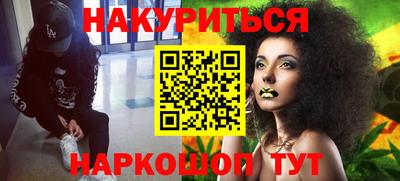 мефедрон VHQ Аргун
