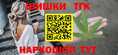 тгк Апшеронск