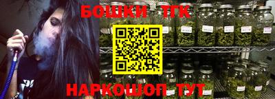 гашик Балаково