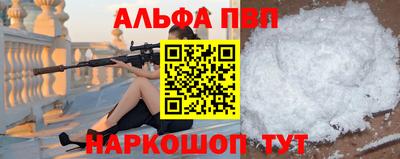 соль курить ск Бугуруслан