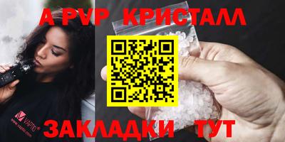 гашик Балаково