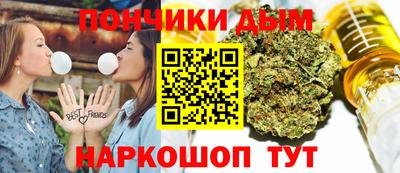 спайс Балахна