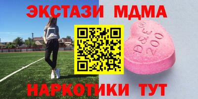 гашик Балаково