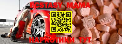 мефедрон VHQ Аргун