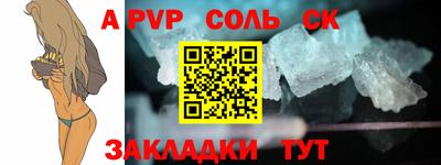 твердый Апрелевка