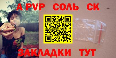 тгк Апшеронск