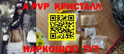 твердый Апрелевка