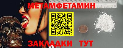 мефедрон VHQ Аргун