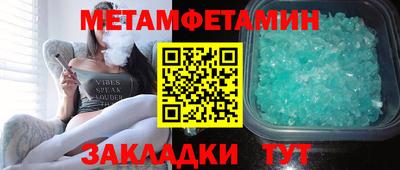 тгк Апшеронск