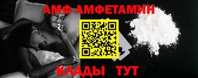 гашик Балаково