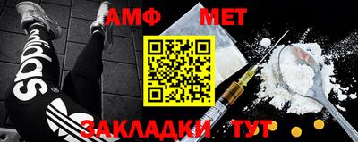 прущие крисы Абакан