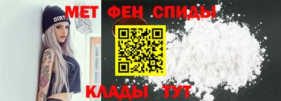 мефедрон VHQ Аргун