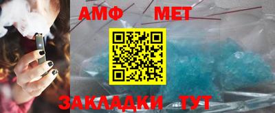 тгк Апшеронск