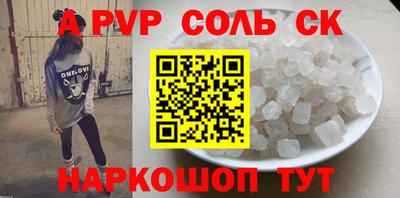 твердый Апрелевка