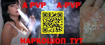 гашик Балаково