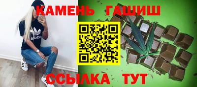 тгк Апшеронск